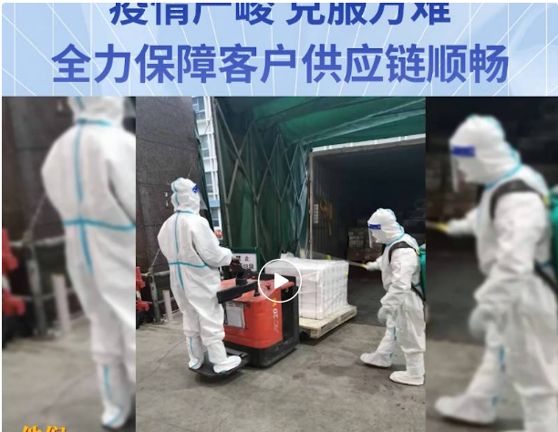 无惧疫情，克服万难！怡亚通全力保障客户供应链稳定运营