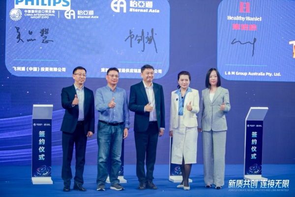 吴品慧：In China，For China飞利浦本土化战略赋能中国消费者